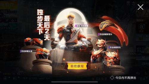 吃鸡新军爆料最新消息,神秘新版本即将上线，全新玩法引玩家热议！