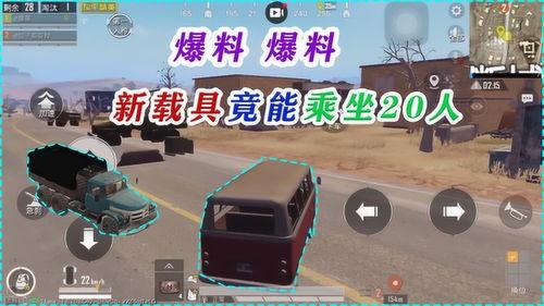 最新爆料载具大全,揭秘最新爆料载具大全全览