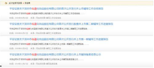 仙迪股份爆料最新消息,揭秘公司重大战略调整与市场前景展望