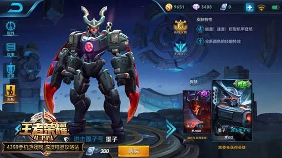 王者皮肤爆料最新名单,最新名单大揭秘，精彩皮肤即将上线！