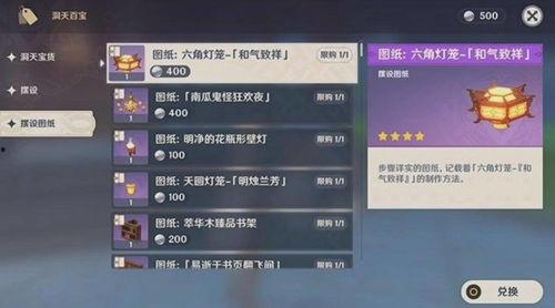 原神爆料预告最新版,探索未知领域，揭开神秘面纱！