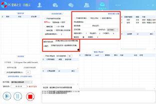 官方的最新爆料软件是什么,引领信息获取新潮流